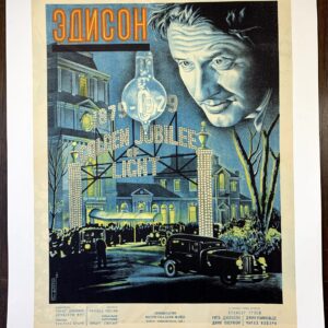 Edison The Man - Spencer Tracy (1940) 20.125x26.5 Russian Movie Poster LB
