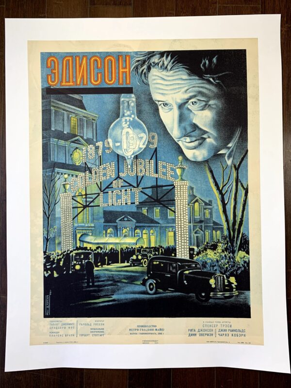 Edison The Man - Spencer Tracy (1940) 20.125x26.5 Russian Movie Poster LB
