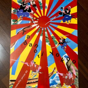 Nippon Derby - Art By Tadanori Yokoo (1998) 28.25x40.25 Japanese Advertising Poster LB