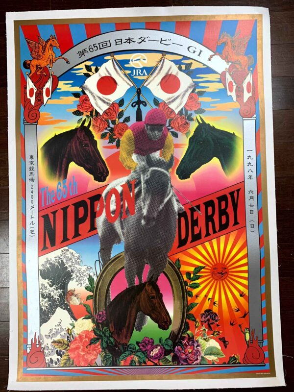 Nippon Derby - Art By Tadanori Yokoo (1998) 28.25x40.25 Japanese Advertising Poster LB