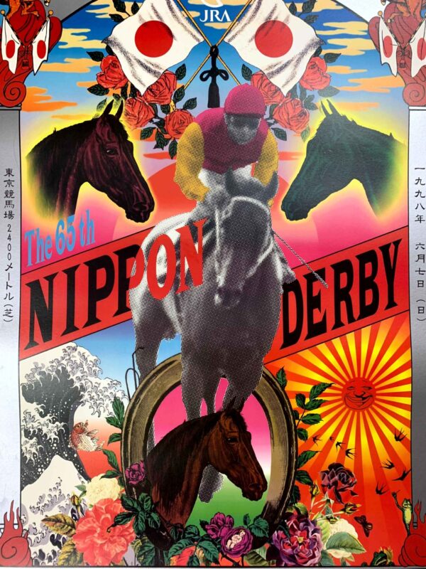 Nippon Derby - Art By Tadanori Yokoo (1998) 28.25x40.25 Japanese Advertising Poster LB - Image 6