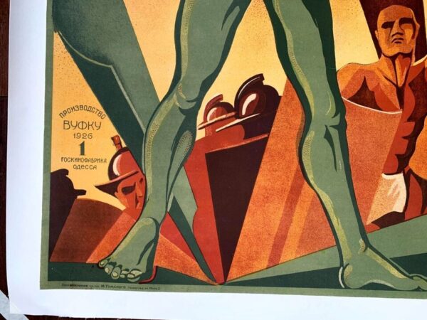 Spartak Aka Spartacus - Art By A. Finogenov (1926) 37.7x52.7 Russian Theater Poster LB - Image 3